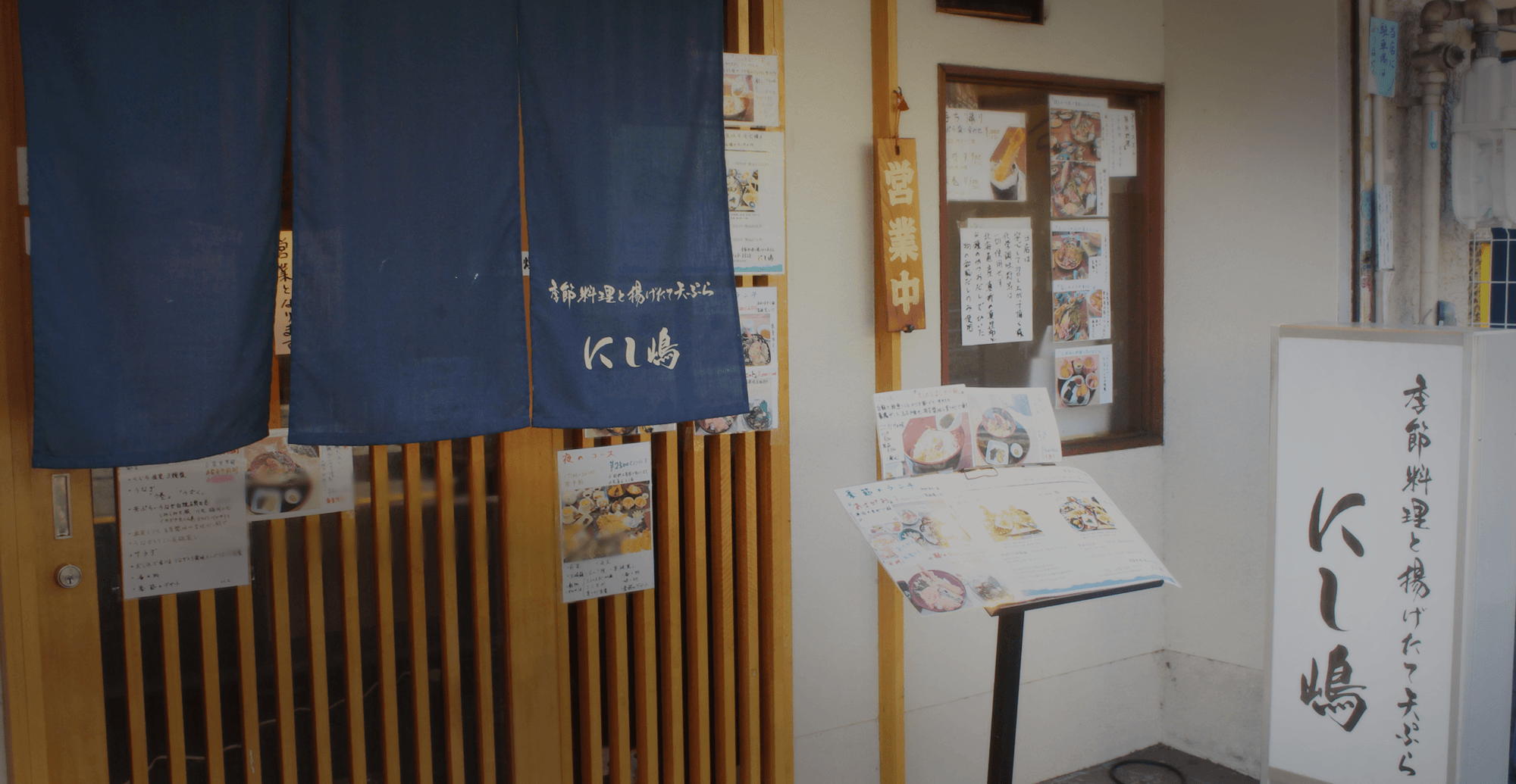 独創的な季節料理と本格的な天ぷらで感動を  五感で楽しむ 店主のこだわり抜いた品々を皆様に