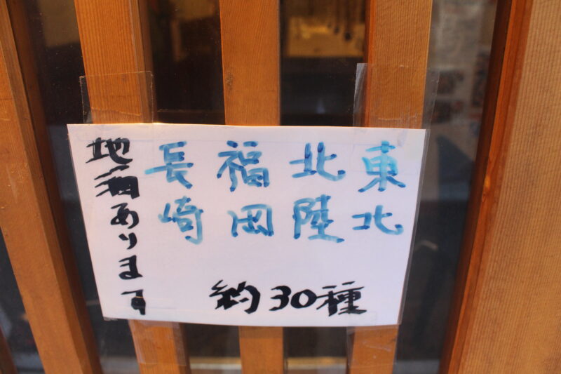にし嶋